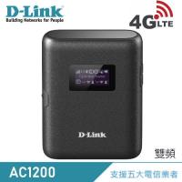 【D-Link 友訊】DWR-933(B1) 4G LTE可攜式無線路由器 【贈防潮除濕包】