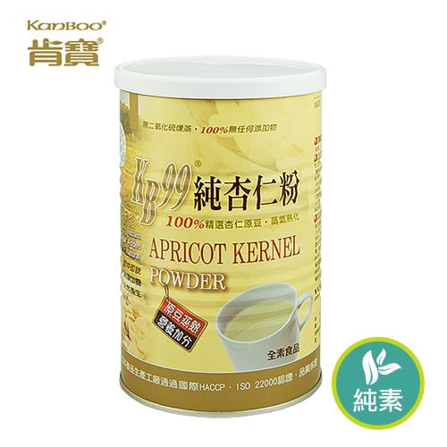 【肯寶KB99】純杏仁粉 (2罐)