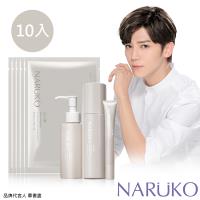 NARUKO 牛爾 白玉蘭鑽采超緊緻美白化妝水+乳液+維他命K眼霜+彈力面膜10入