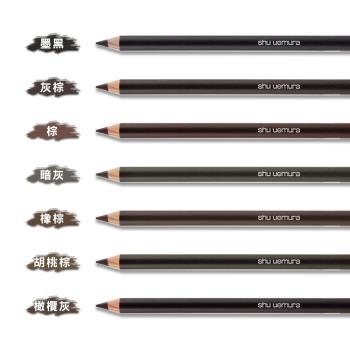 【shu uemura 植村秀】武士刀眉筆