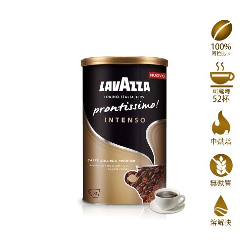 LAVAZZA  Intenso醇厚即溶咖啡粉95g