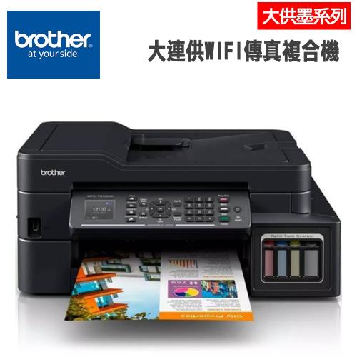 Brother MFC-T910DW 原廠大連供 雙面Wifi 傳真事務機