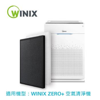 WINIX 空氣清淨機專用濾網(GJ)