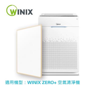 WINIX 空氣清淨機專用濾網GU(寵物專用濾網)