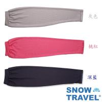 【SNOW TRAVEL】AH-11 / 德國進口COLDTACK平口抗UV遮陽冰涼袖套(台灣製造)-攀岩/登山/海釣