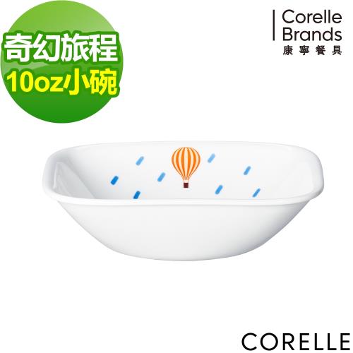 美國康寧 CORELLE 奇幻旅程方形碗10oz