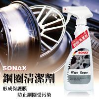 SONAX 鋼圈清潔劑500ml
