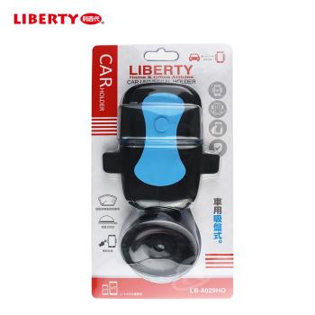 LIBERTY利百代 超強吸力-車用吸盤式手機架LB-8029HO