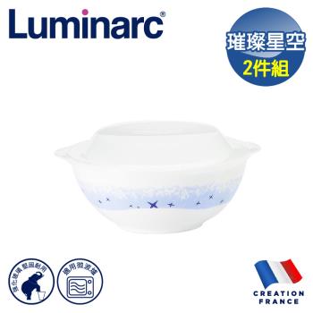 【法國Luminarc】樂美雅 璀璨星空7吋拉麵碗附微波蓋組 玻璃餐碗/微波碗(ARC-470SN-1C)