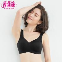 莎莉絲 V曲線膠原蛋白美胸內衣(3色)