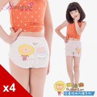 BeautyFocus (4件組)女童奶油獅內褲(3808-9)