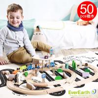 福利品 德國EverEarth 環保木製綠色城市火車軌道組