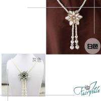 【伊飾童話】珠光扶桑花*華麗珍珠流蘇長鍊/灰色