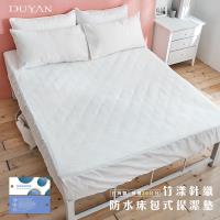 DUYAN竹漾- 針織防水床包式保潔墊-單人