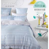 MIO 米奧 度假小姐 頂級100%天絲單人床包 雙人兩用被床包組