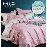 MIO 米奧 清新派磚紅 頂級100%天絲加大床包 雙人兩用被床包組