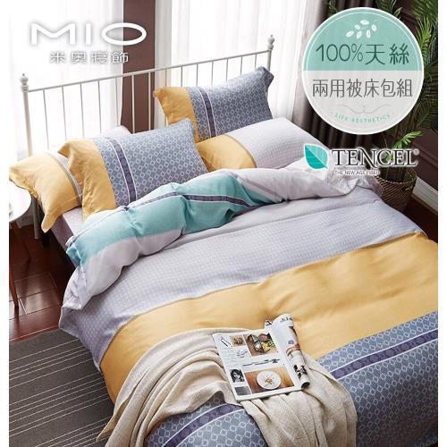 MIO 米奧 冬日戀曲 頂級100%天絲單人床包 雙人兩用被床包組 
