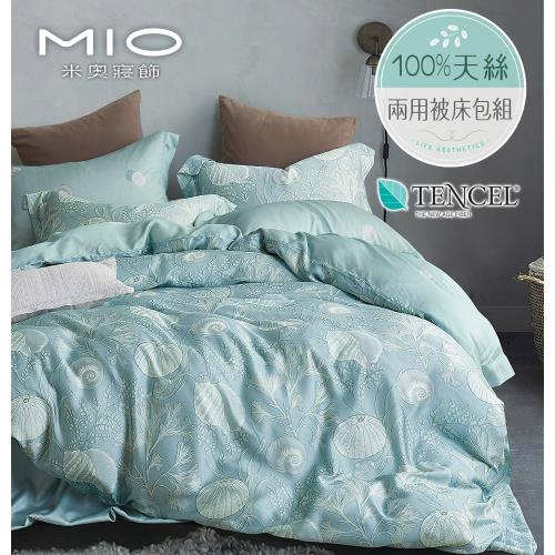 MIO 米奧   冒險精靈  頂級100%天絲特大床包 雙人兩用被床包組