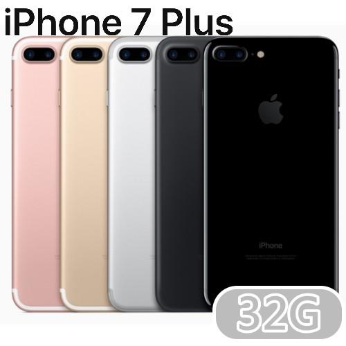 Apple iPhone 7 Plus 32G