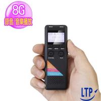 【LTP】超清晰大聲喇叭持續130小時以上專業錄音筆支援(聲控錄音+密碼保護)