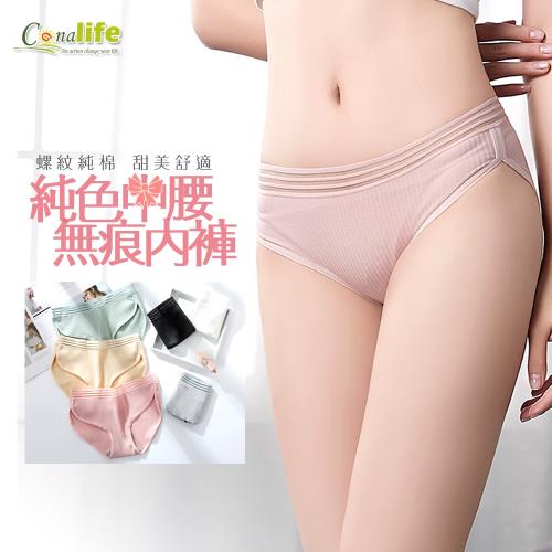 Conalife 純色少女蕾絲親膚無痕中腰內褲  12件組