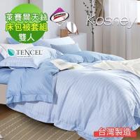 KOSNEY 波西米亞-藍 吸濕排汗萊賽爾雙人天絲床包被套組台灣製