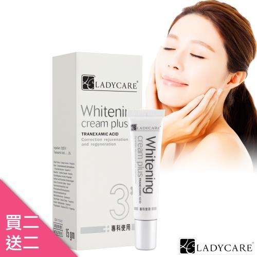 杏輝專科微導美白淡斑精華 買二送二