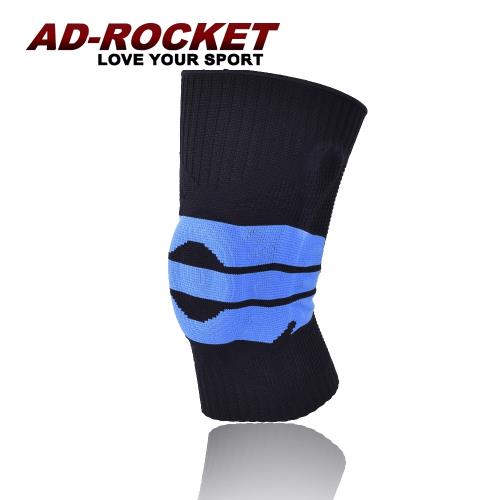 AD-ROCKET 加強版 彈性支架膝蓋減壓墊(單入)