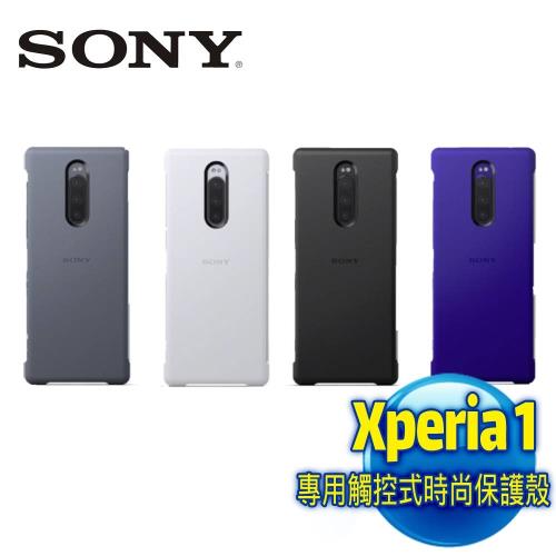 SONY Xperia 1 專用觸控式時尚原廠保護殼 (SCTI30)