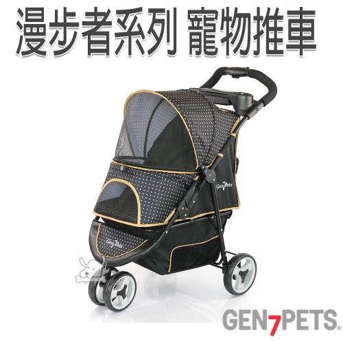 Gen7pets 漫步者系列 寵物推車 -黑色金點