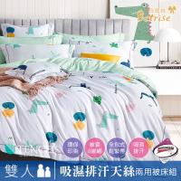 Betrise叢林印記 雙人 3M天絲吸濕排汗四件式兩用被床包組-採用3M專利吸濕排汗藥劑