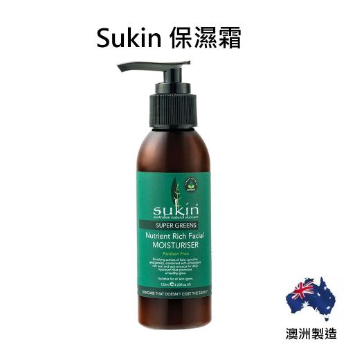 Sukin 保濕霜