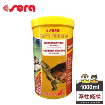 德國Sera 烏龜礦物質飼料(1000ml)