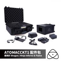 澳洲 ATOMOS Accessory Kit 配件組合包 ATOMACCKT1 │for Shogun/Ninja Inferno Flame