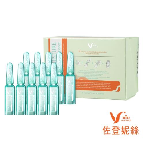 JOURDENESS 佐登妮絲 靚顏水凝露精華5ml/10pcs