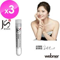 JS雅司肌因 超微粒青春C亮白粉 2g*3入(3入/盒)