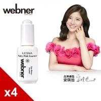 德國webner葦柏納 玫瑰龍血雙抗老精華30ml x4入