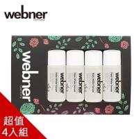 德國webner 葦柏納 絲柏淨白精華液 10ml *4入(禮盒組)