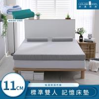 House Door 好適家居 吸濕排濕表布11cm藍晶靈涼感記憶床墊全配組-雙人5尺