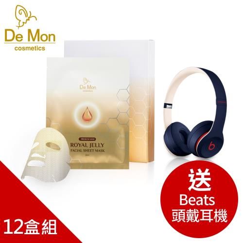 DeMon_全效黃金蜂王面膜(5片/盒)X12盒_加贈Beats頭戴耳機 Solo3 Wireless Club 