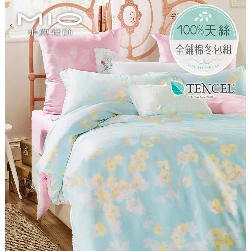 MIO 米奧 暖玉生香綠 頂級加大天絲TENCEL全舖棉冬包組
