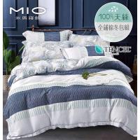 MIO 米奧 嘉寶麗 頂級特大天絲TENCEL全舖棉冬包組