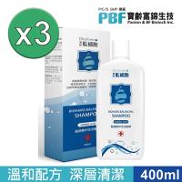 寶齡PBF 髮細胞BiohairS 中性洗髮精400ml -3入組