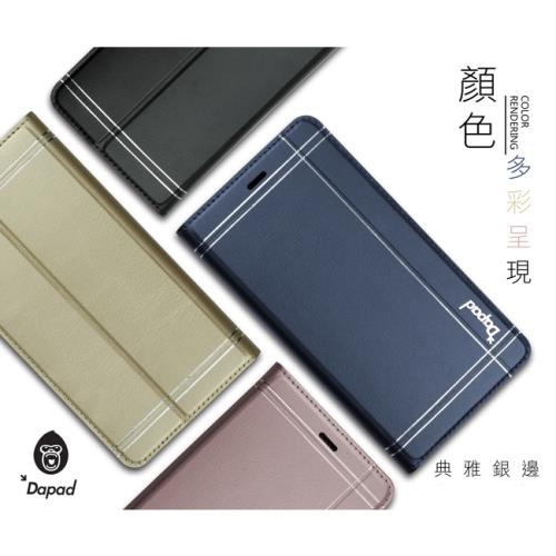 Dapad for OPPO A3 ( CPH1837 ) 6.2 吋 典雅銀邊-( 隱扣 )側掀皮套