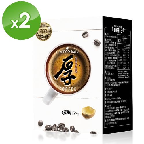 【COFFCO】蘇逸洪推薦世界發明金獎防彈厚咖啡2盒(7包/盒)