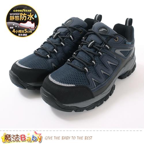 魔法Baby 男鞋 防水耐磨護趾防撞郊山踏青運動鞋 sa93536