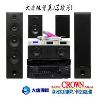 (送電火鍋)好唱秋大唐DATOWN曜石黑星光天籟卡拉OK劇院組