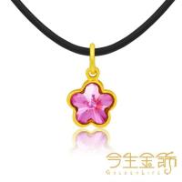 【今生金飾】花艷小墜(時尚黃金墬子)