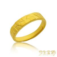 【今生金飾】博學男戒(純黃金戒指)