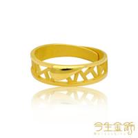 【今生金飾】心心相印 男戒(純黃金戒指)